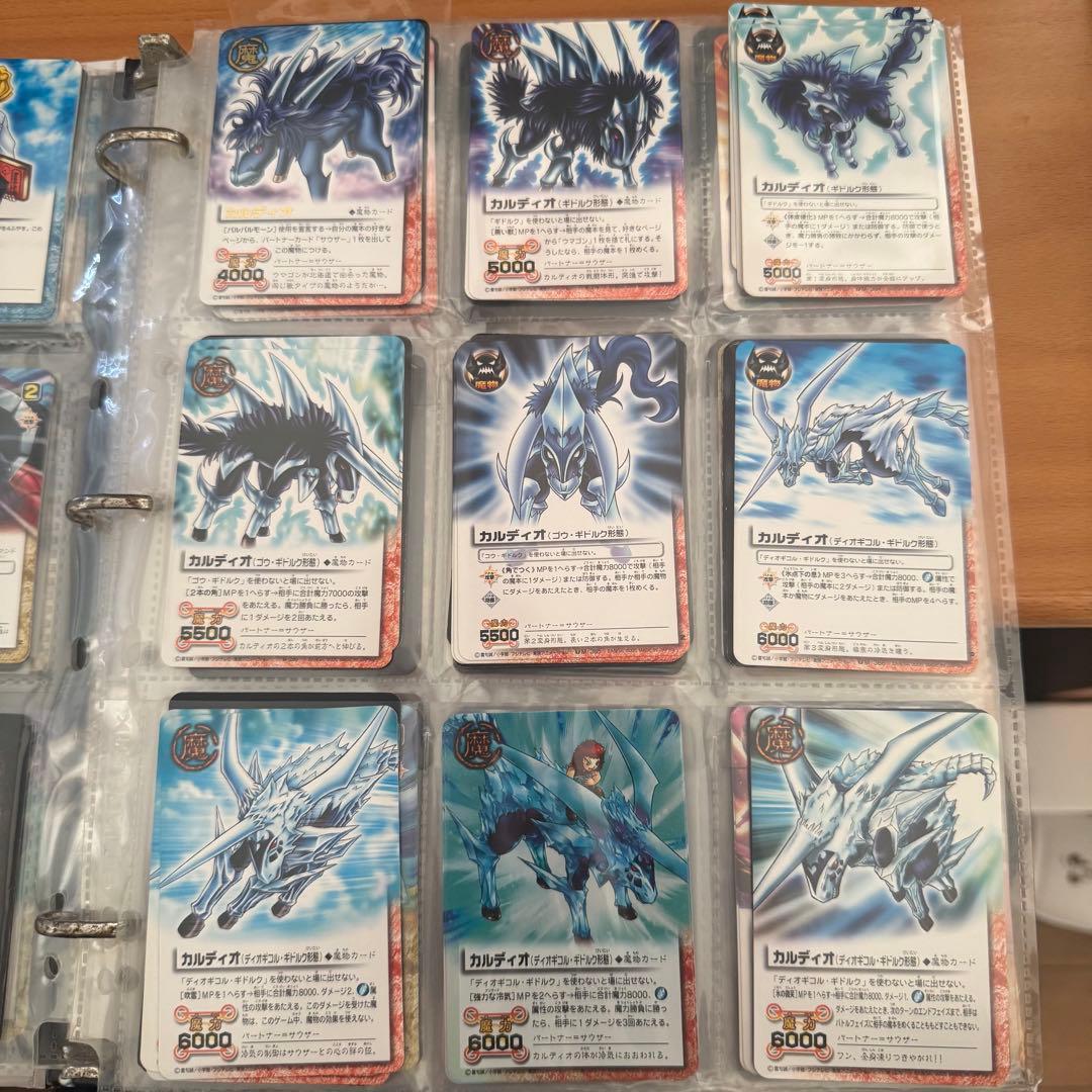 リーヤ ザルチム ファウード ファンゴ アース イベント ガッシュベルカード