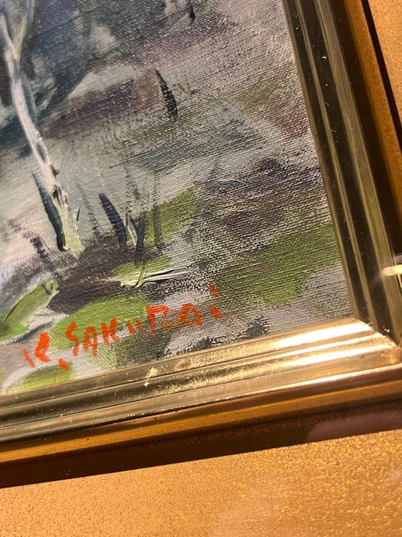 櫻井慶治　【雪景色】肉筆油彩画　直筆サインあり