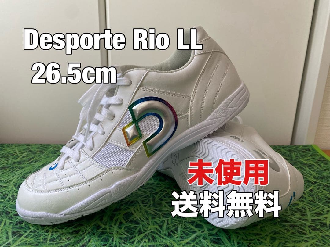 ☆新品☆Desporte(デスポルチ)Rio LL ID☆フットサル☆シューズ☆