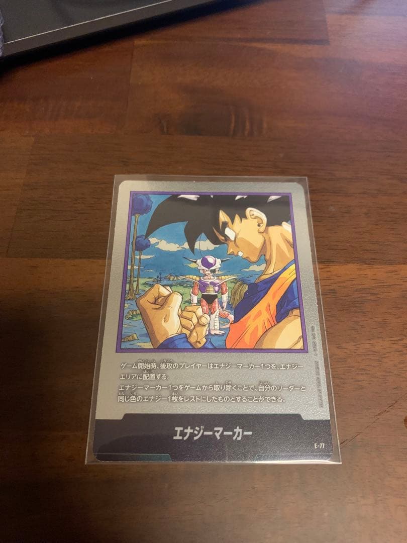 エナジーマーカー 金 36巻 他セット