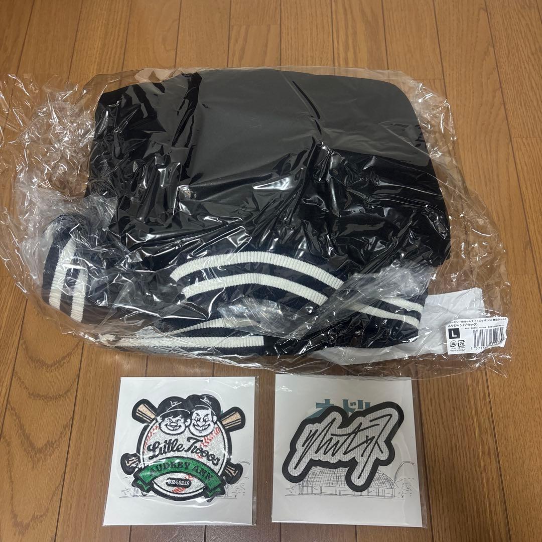 オードリー/ スタジャン /ワッペン/Lサイズ /ブラック/東京ドーム