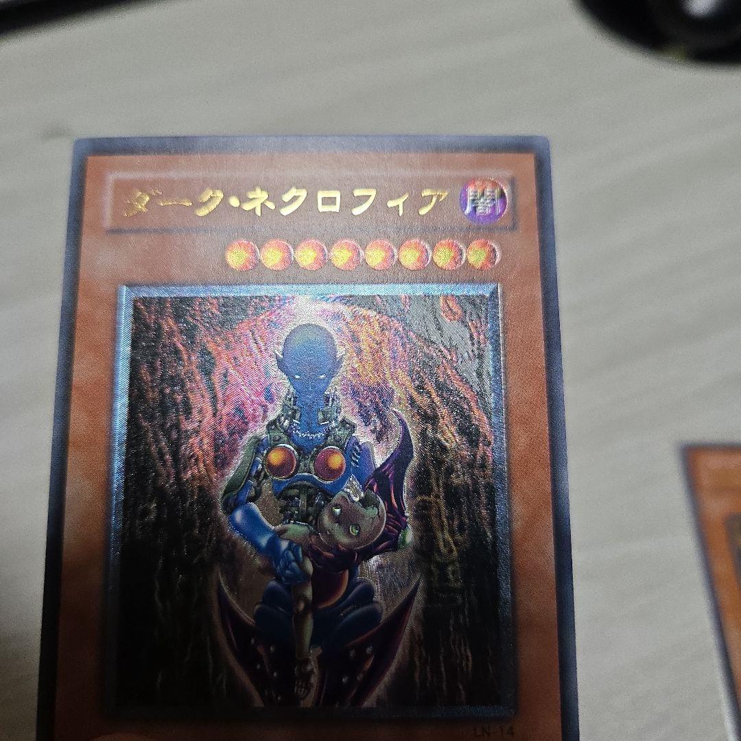 ダーク•ネクロフィア レリーフ アルティメット　美品