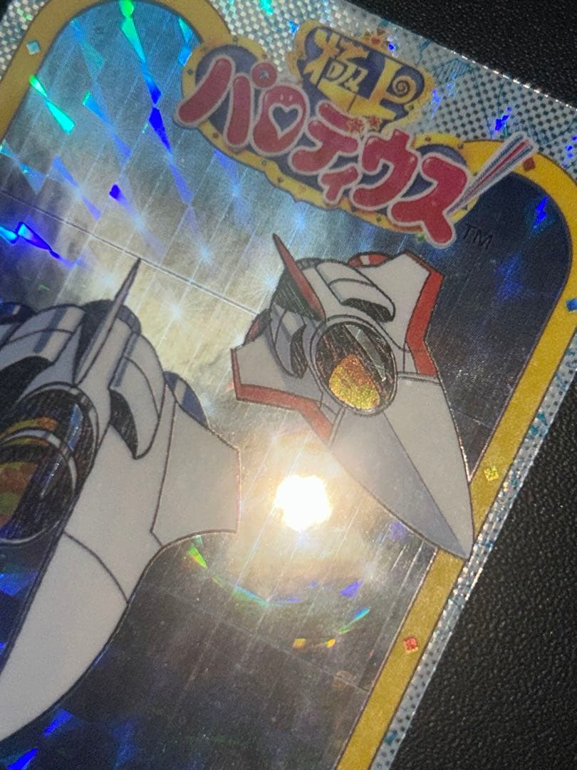 極上パロディウス　カード