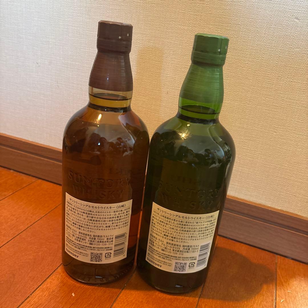 リ*1様 【未開封】700mlセット　サントリー 白州 1973年 & 山崎 1