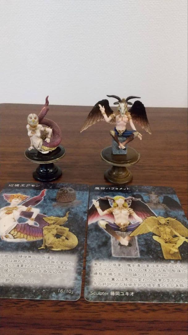 デモンズクロニクルⅪ 　フィギュア　８種