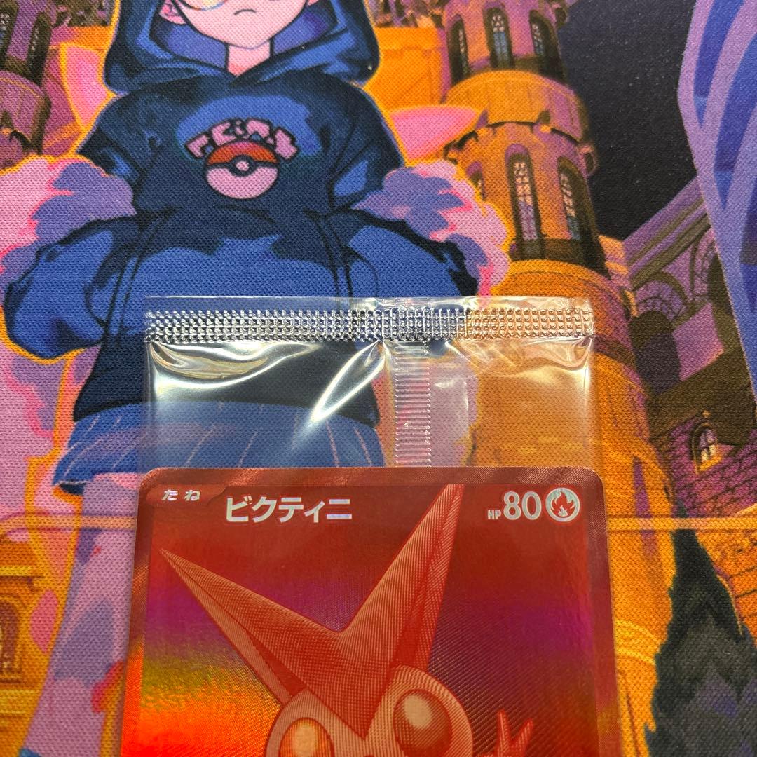 ポケモンカード ビクティニ BWR 争奪戦 プロモ