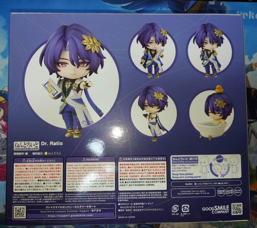 ねんどろいど Dr.レイシオ 2764　特典付き