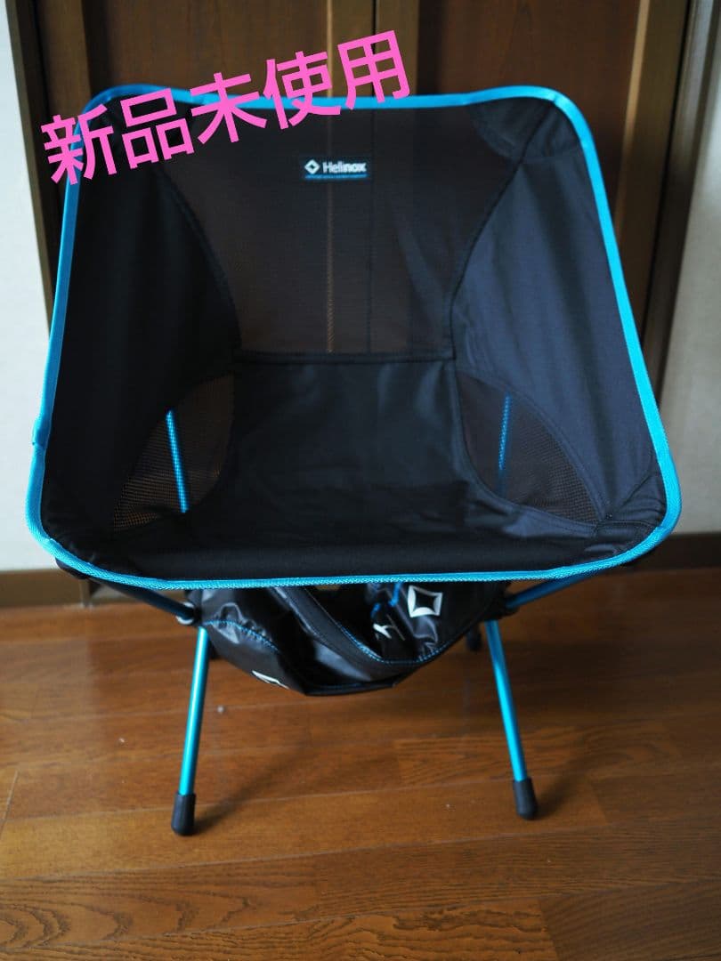 【新品未使用】Helinox チェアワン