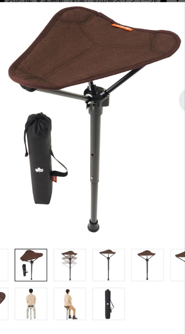 【未使用】LOGOS エアライト 1ポールチェア・ハイポジション　ポータブル