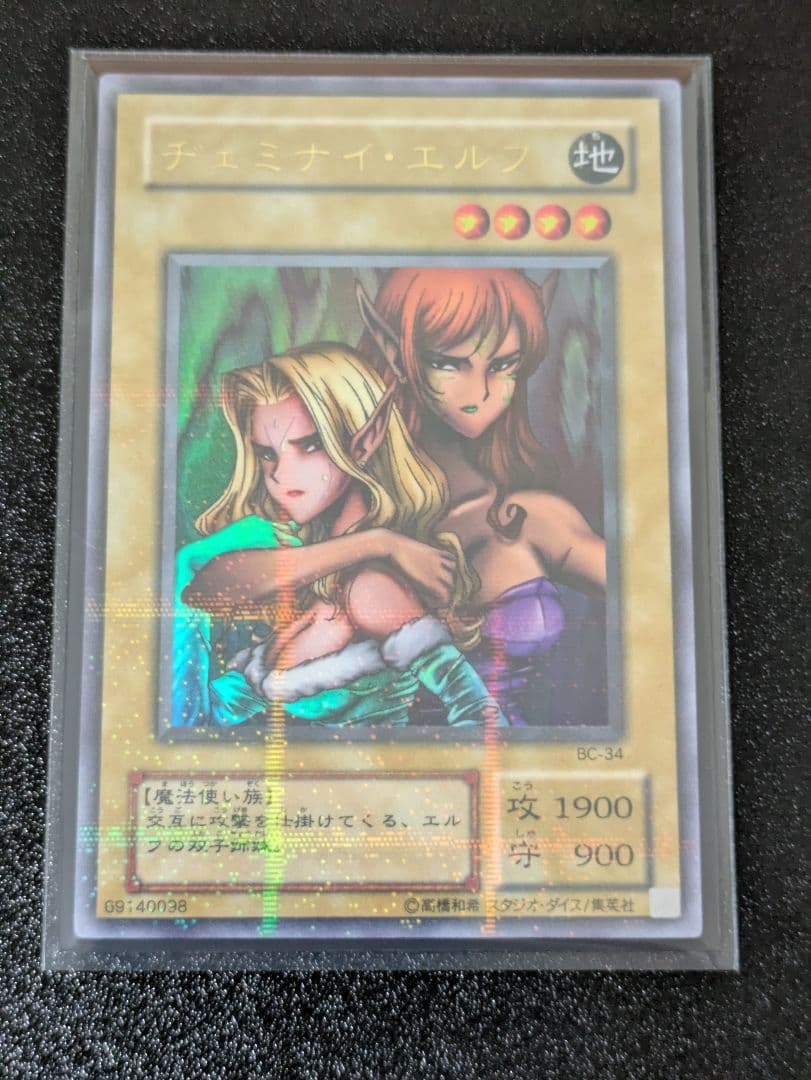 遊戯王 2期通常パック コンプリート 引退品 まとめ売り