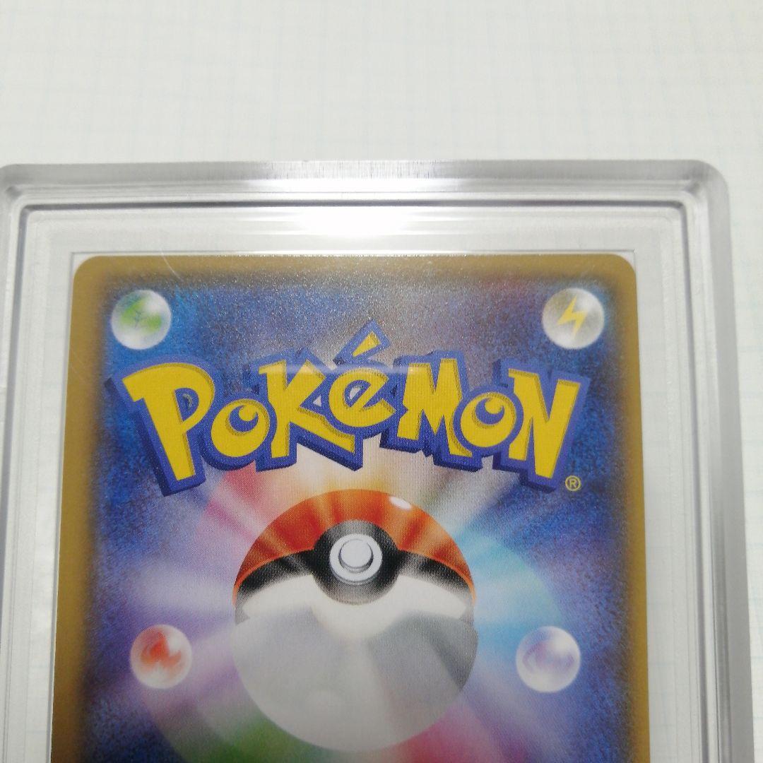 ポケモンカード　ゲンシカイオーガex　ur　ars10