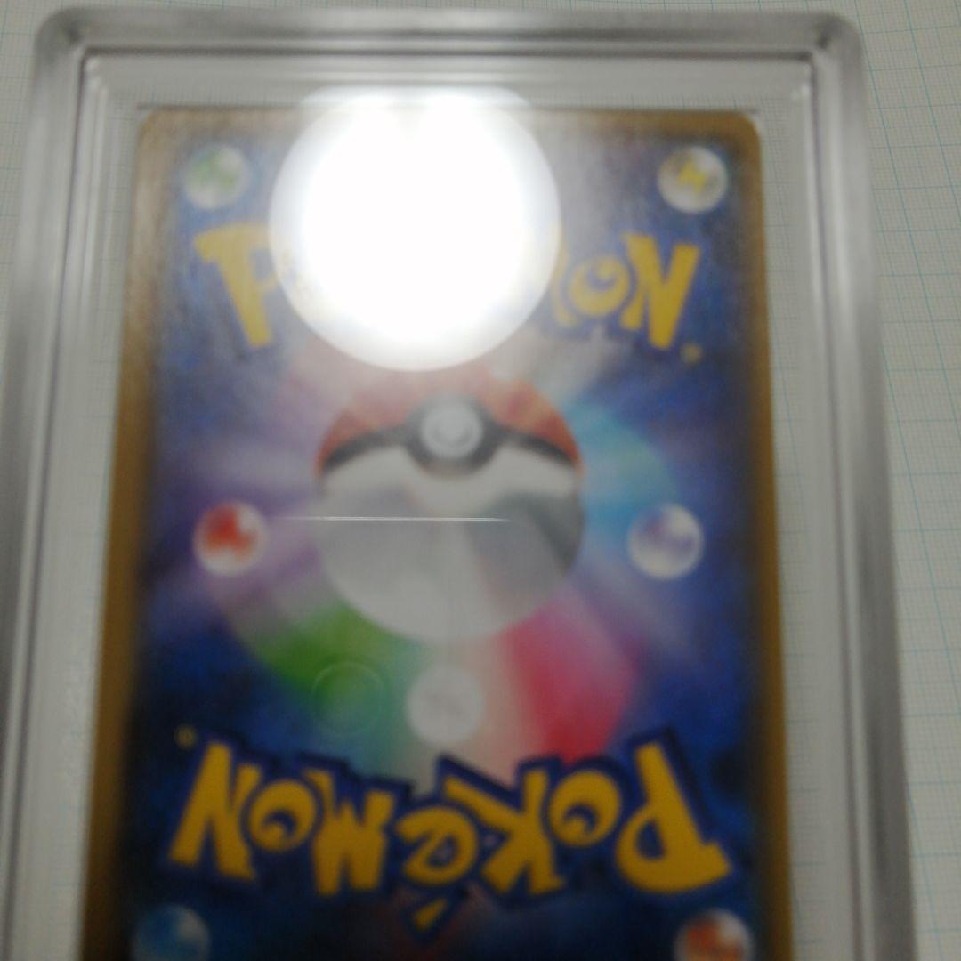 ポケモンカード　ゲンシカイオーガex　ur　ars10