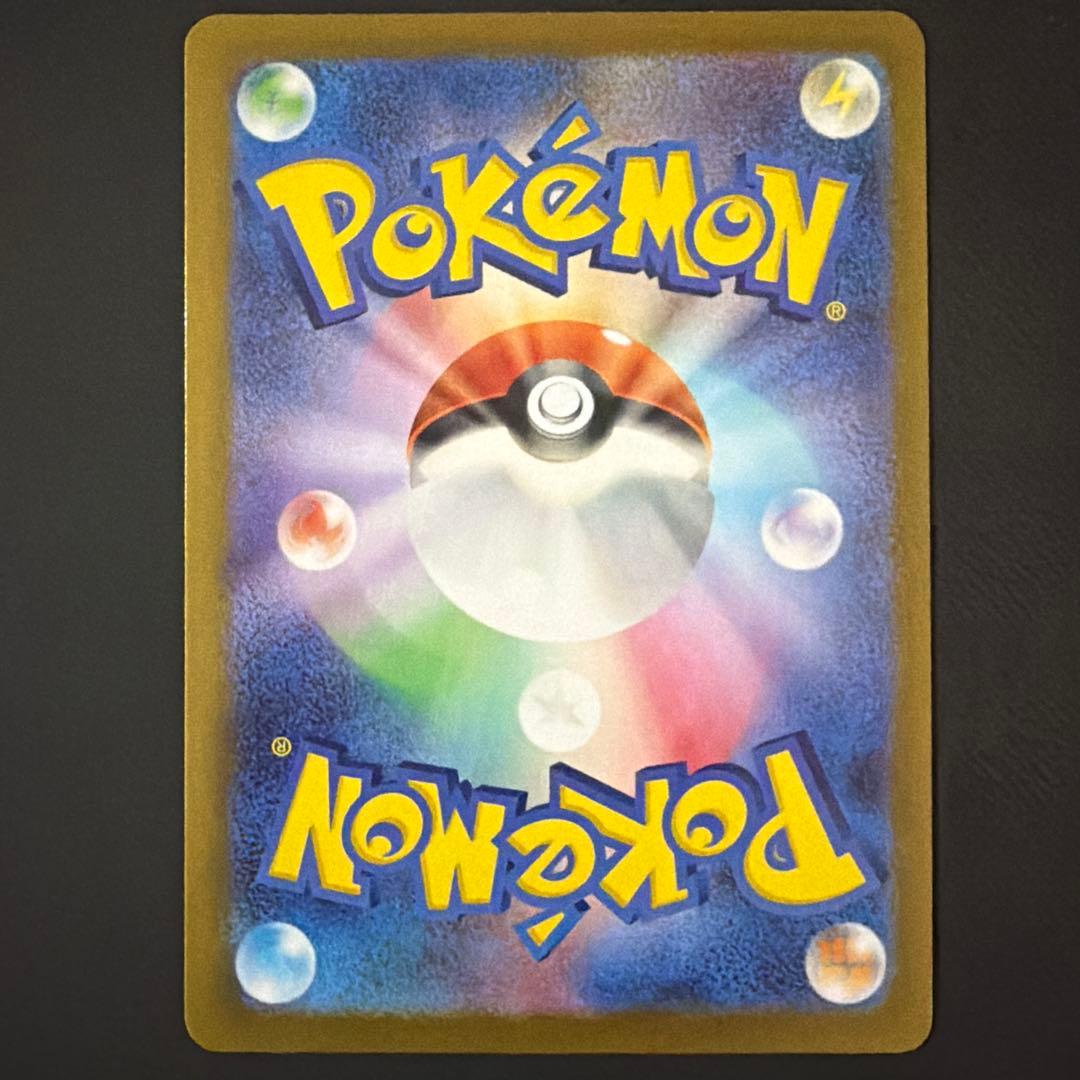 ポケモンカード ムニキスゼロ メイのはげまし SAR