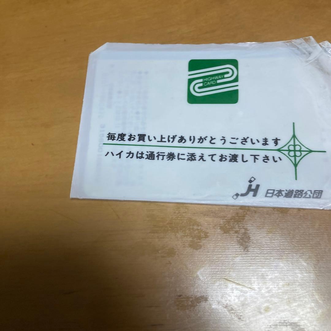 【未使用】日本道路公団 北九州自動車道全通記念ハイウェイカード 1000円分