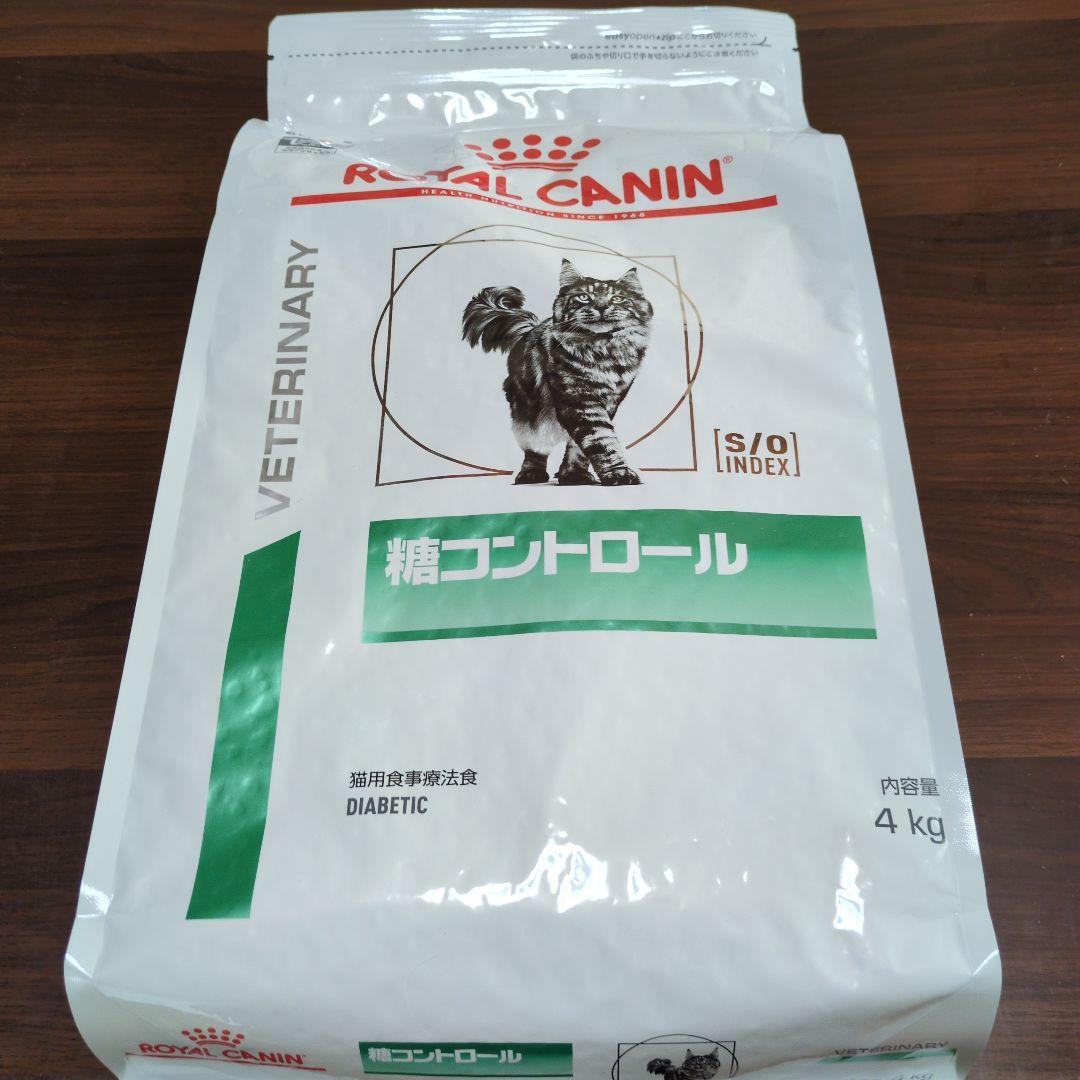 CANIN 　ロイヤルカナン　猫用糖コントロール ドライ 4kg