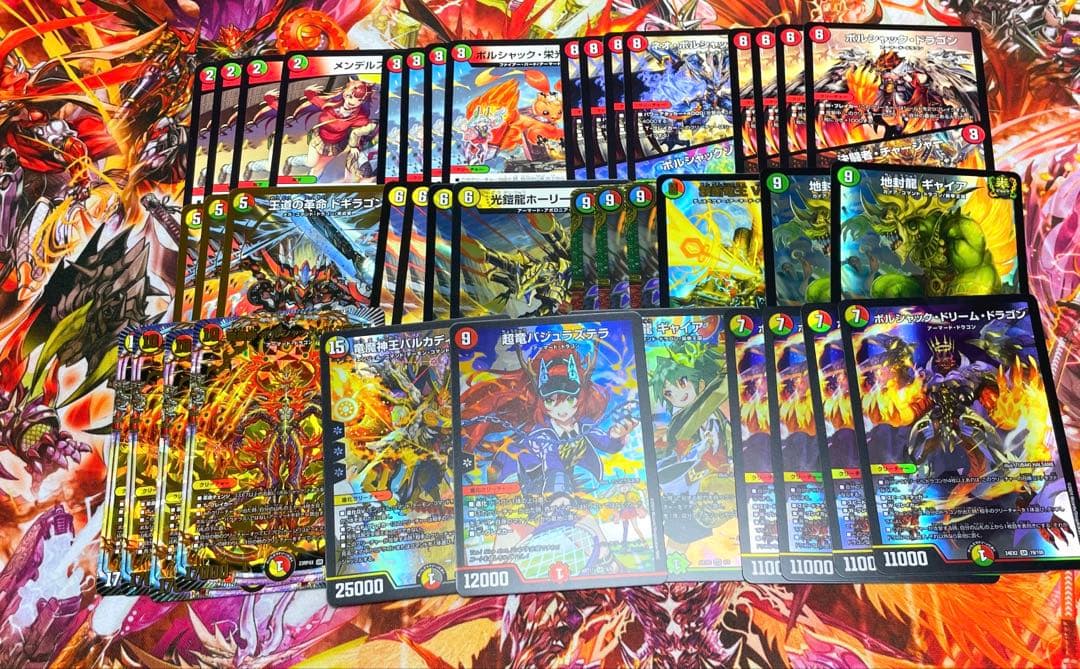 ガチ構築　　リースボルシャック　　デッキ　スリーブ付き