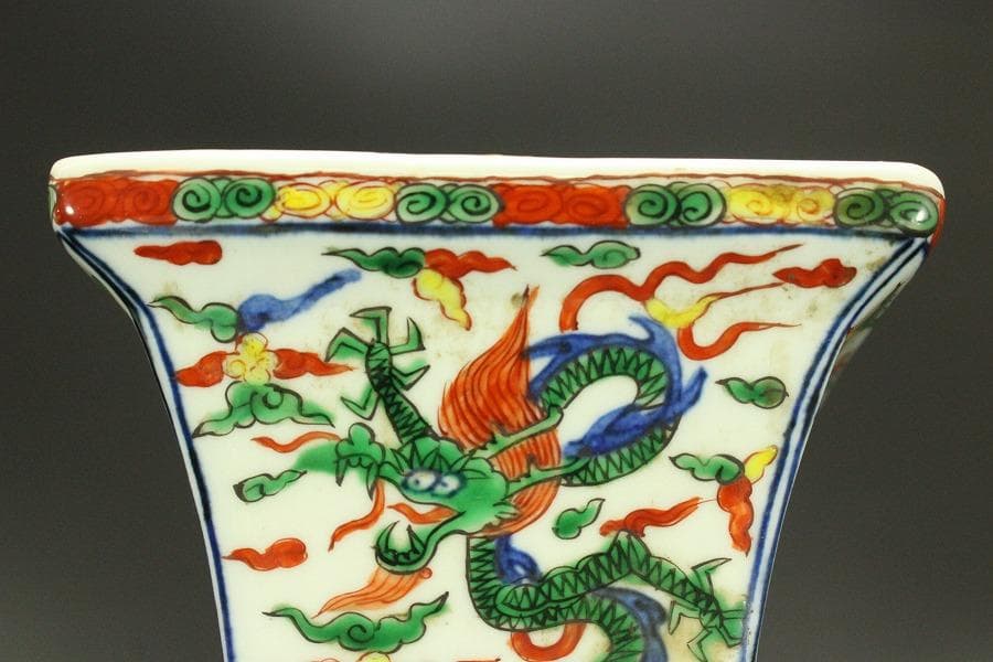 茶道具 唐物 赤絵 龍紋 尊瓶 高31.7cm 中国美術(A925)