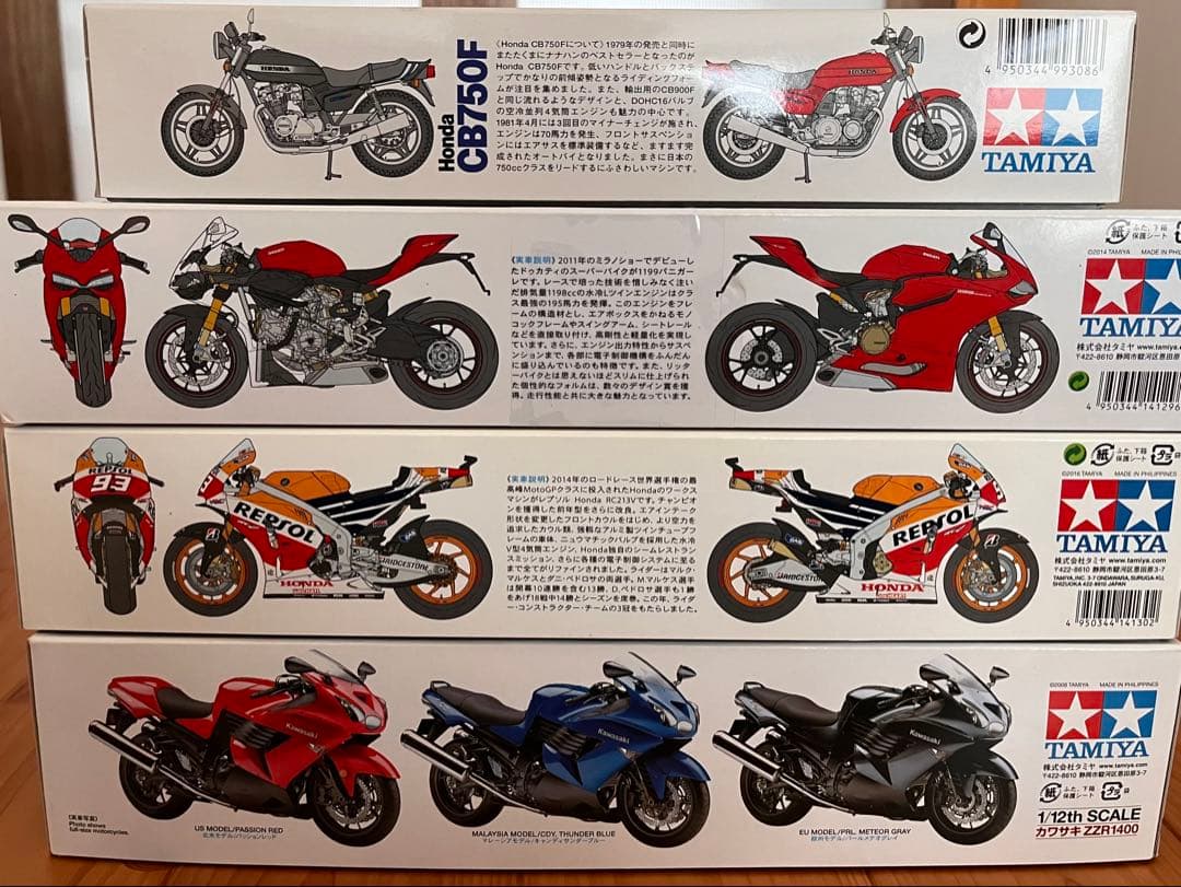 タミヤ プラモデル 1/12 バイク