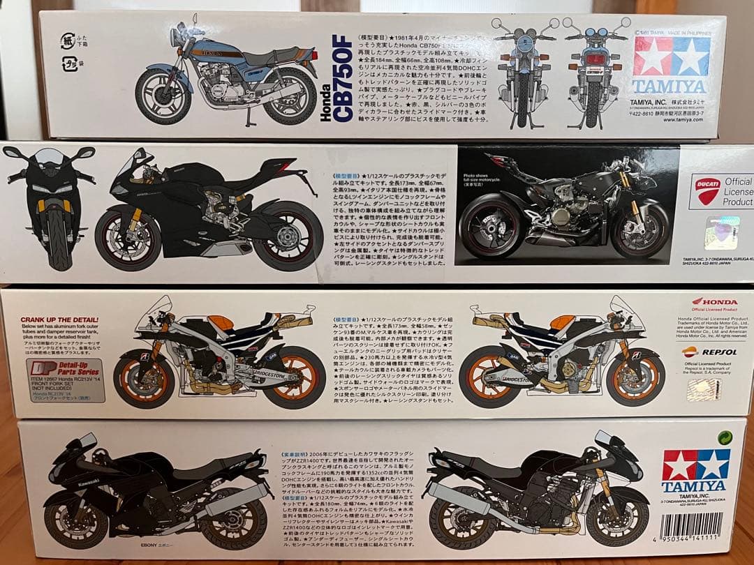 タミヤ プラモデル 1/12 バイク