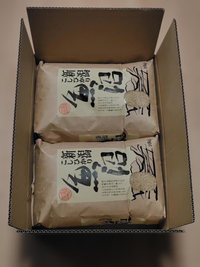 南魚沼産コシヒカリ10K (旧　塩沢町)