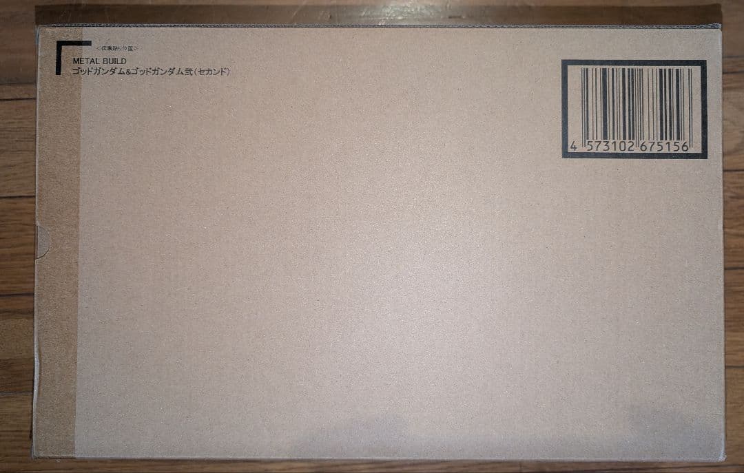 L BUILD ゴッドガンダム＆ゴッドガンダム弐　　　修正肩パーツ付き