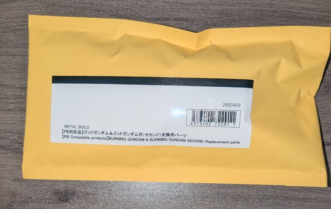 L BUILD ゴッドガンダム＆ゴッドガンダム弐　　　修正肩パーツ付き