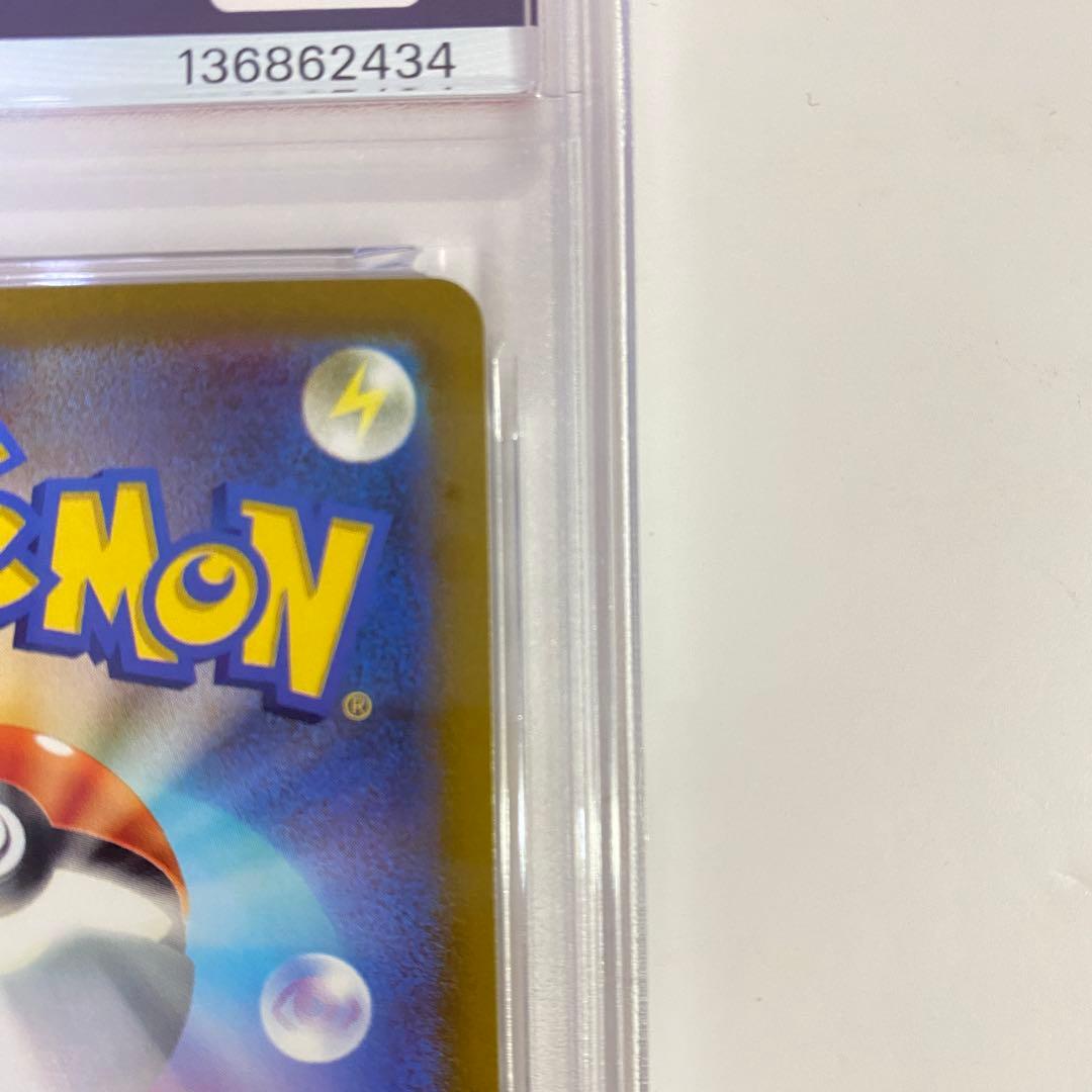 【PSA10】ルギアV SR saパラダイムトリガー 110/098　ポケカ