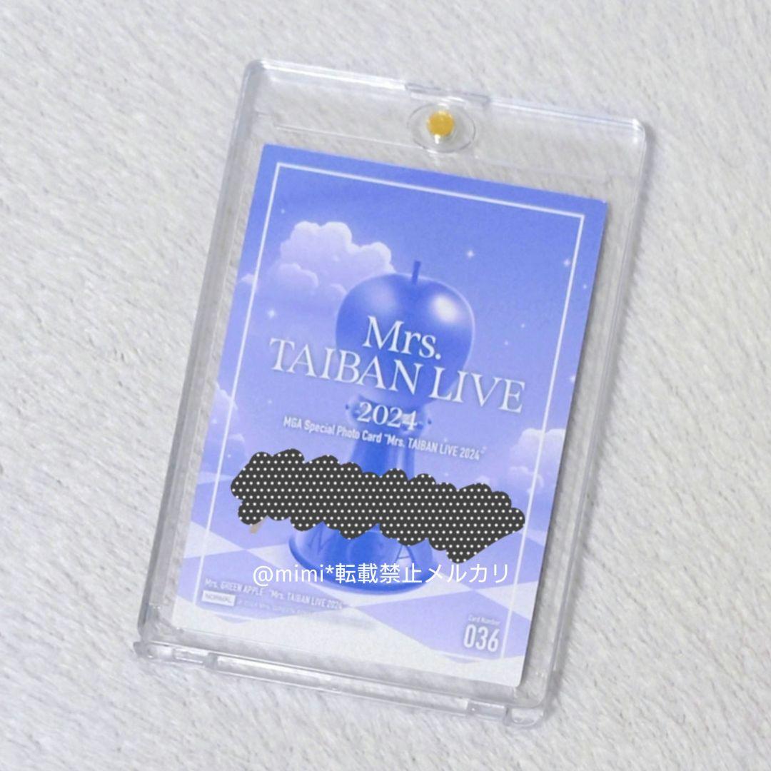 MGA TAIBAN LIVE 2024 大森元貴 サイン入りフォトカード