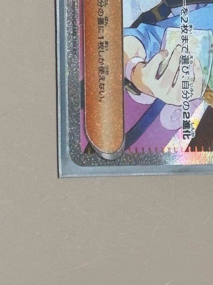 フ*郎様 メイのはげましSAR