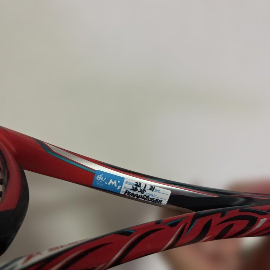 ラケット(軟式用) SCUD 01-R