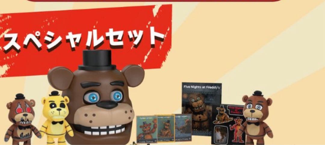 Five Nights at Freddy's コラボカフェ