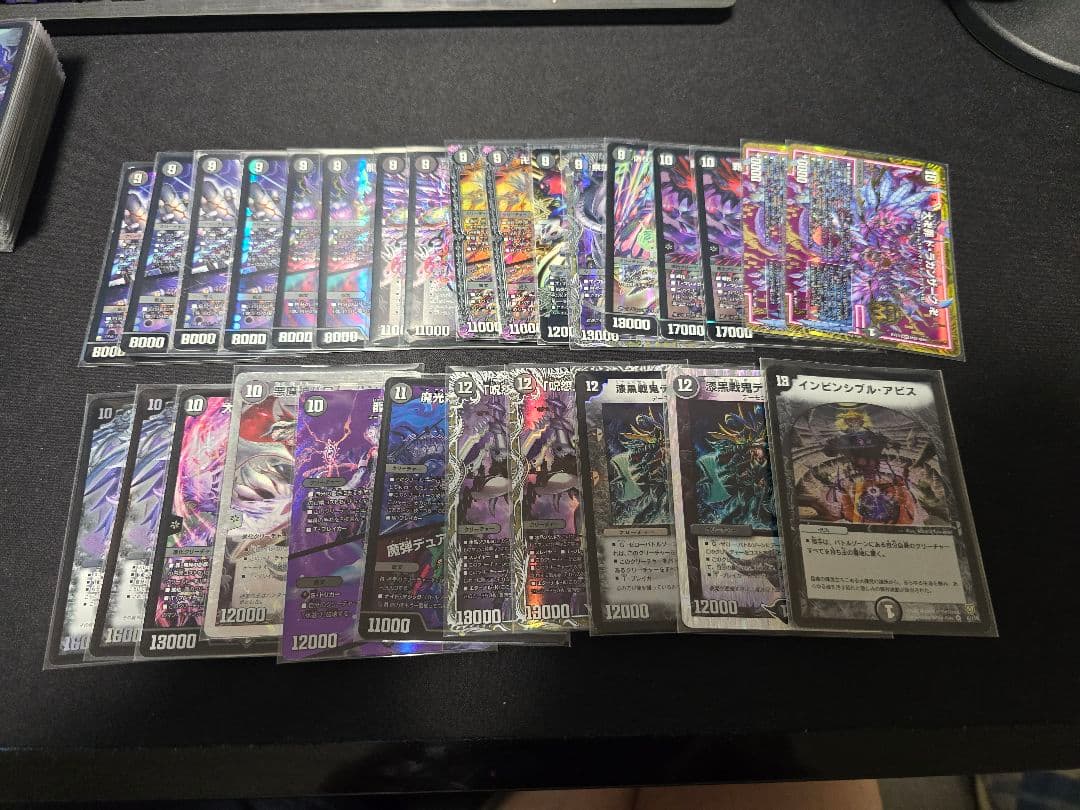 デュエルマスターズ　引退品　闇文明