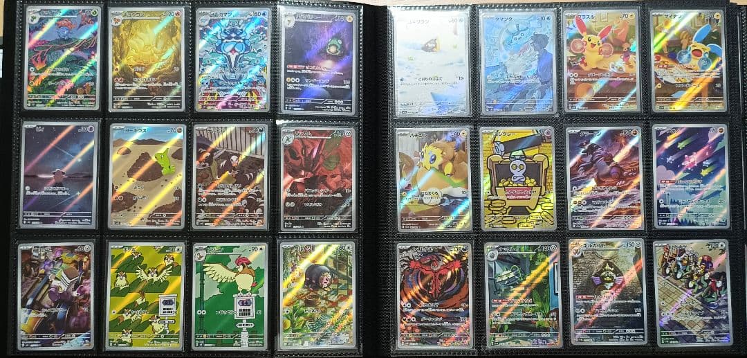 ポケモンカード AR26シリーズ 326種 コンプリート Complete