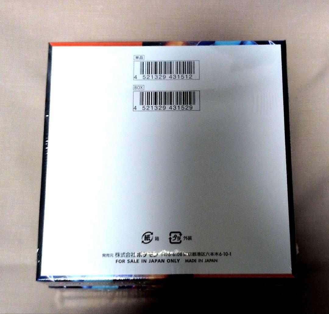 ✱ポケモン✱インフェルノX2box✱