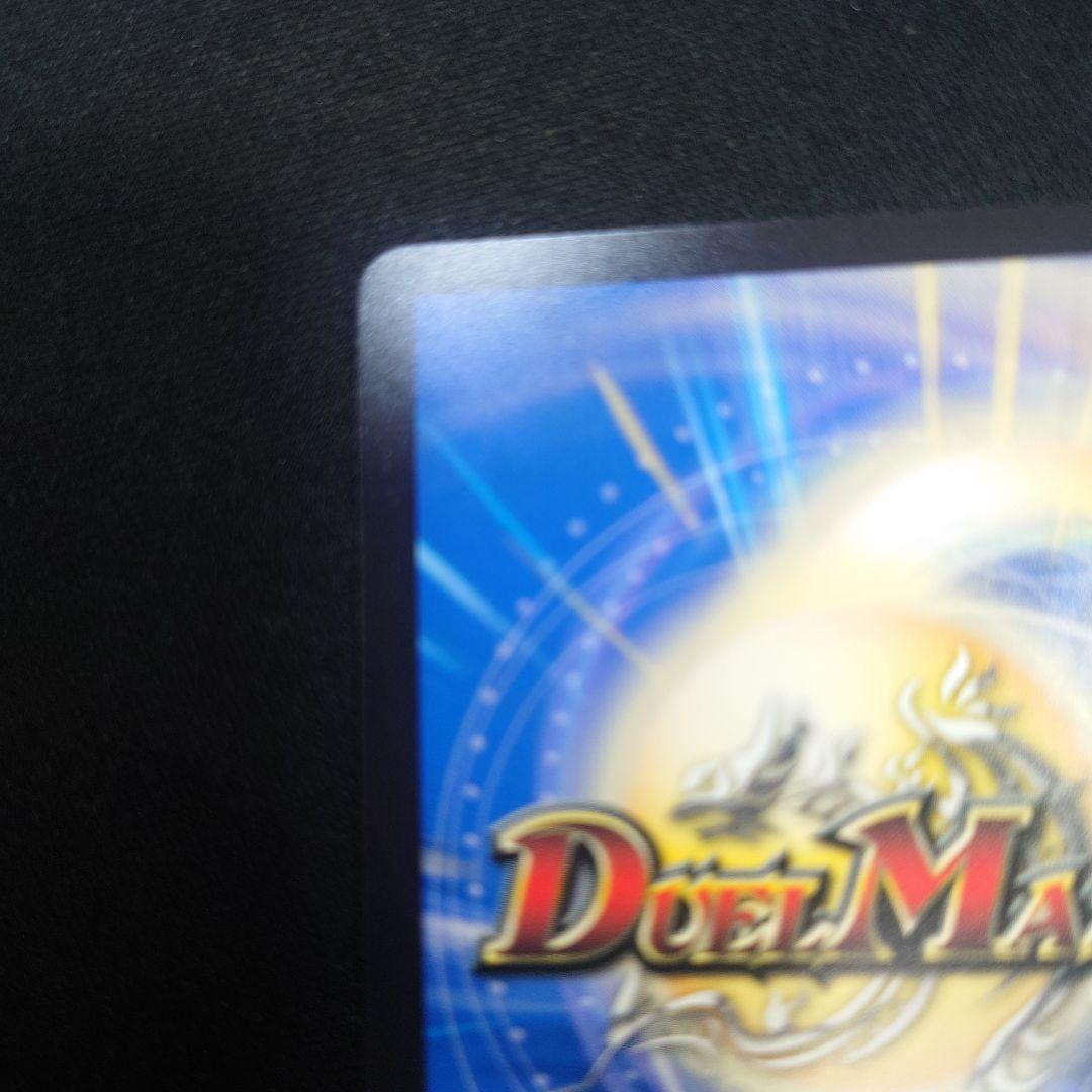 デュエマ 光開の精霊サイフォゲート 金トレジャー 25RP1 SP4/SP5