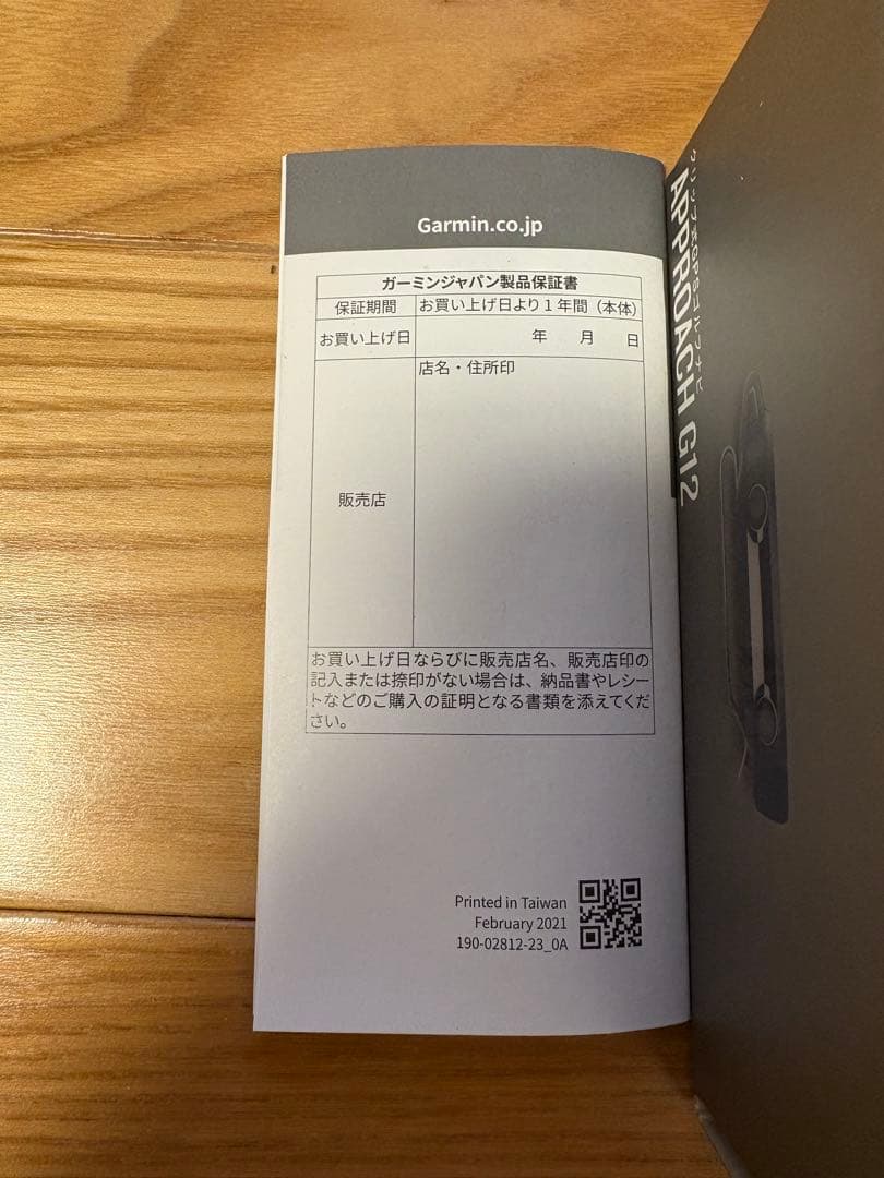 GARMIN Approach G12 ゴルフ用距離計