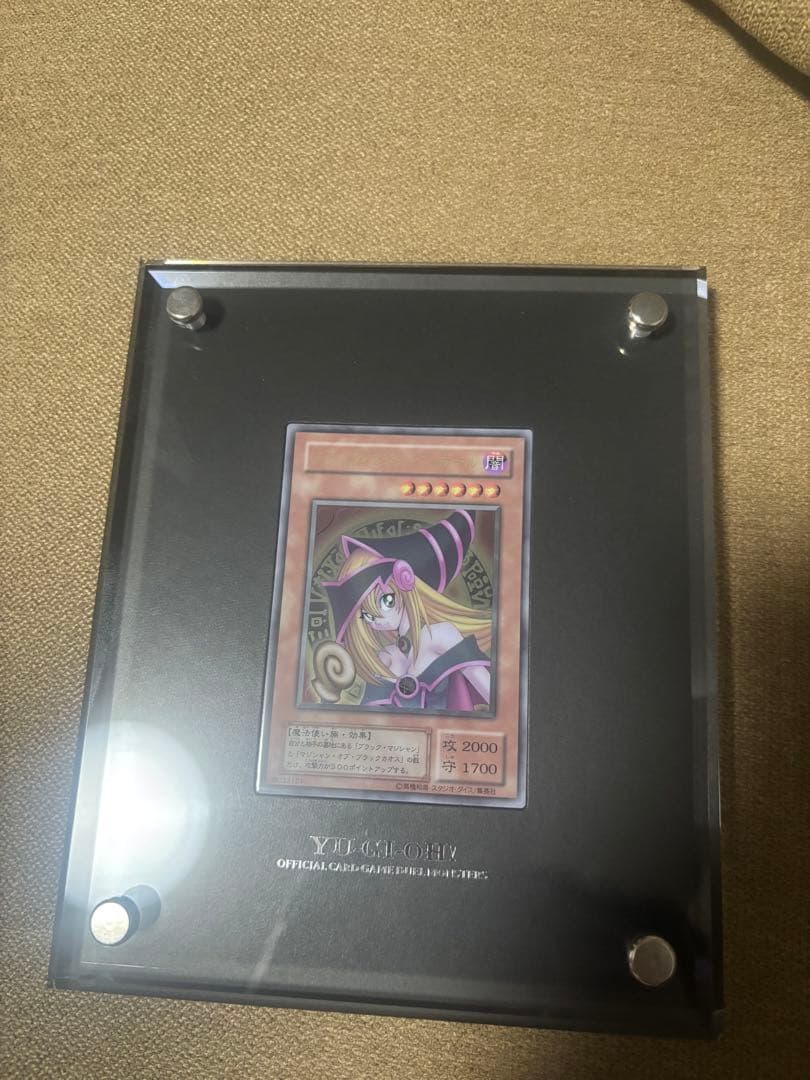 遊戯王OCG ブラックマジシャンガール　ステンレス製　南の島の少年