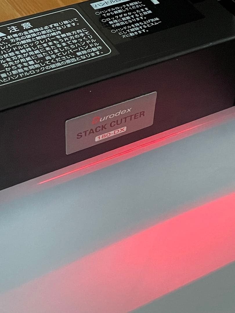 裁断機 Durodex 180 DX 自炊 製本 立ち落とし スタック カッター