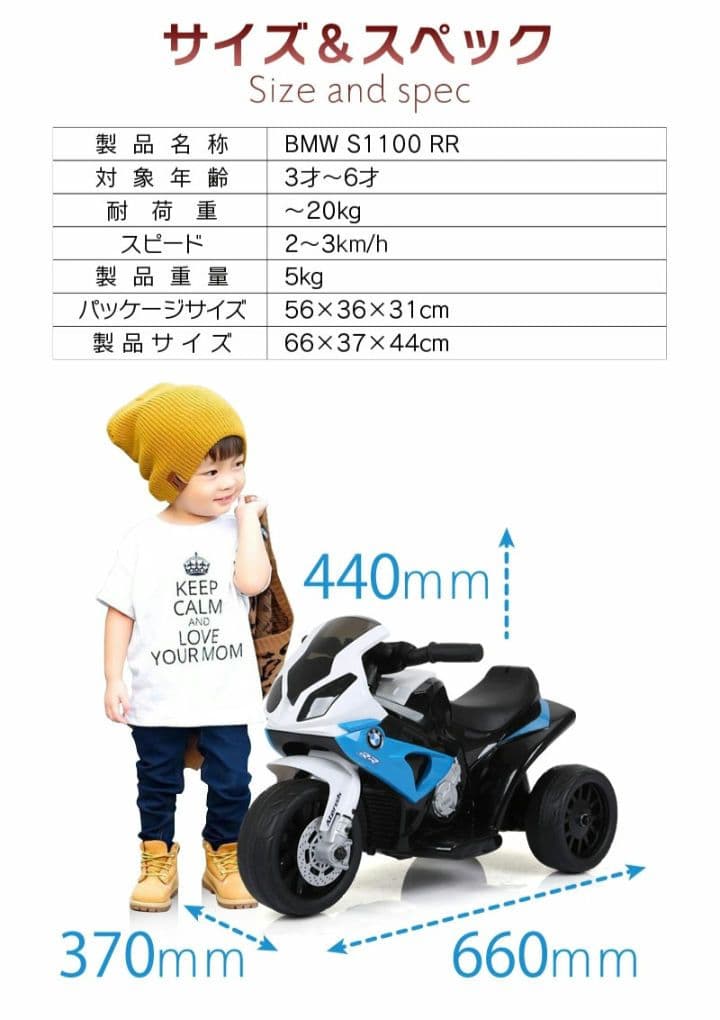 電動乗用玩具 乗用玩具 バイク  スポーツバイク　レッド