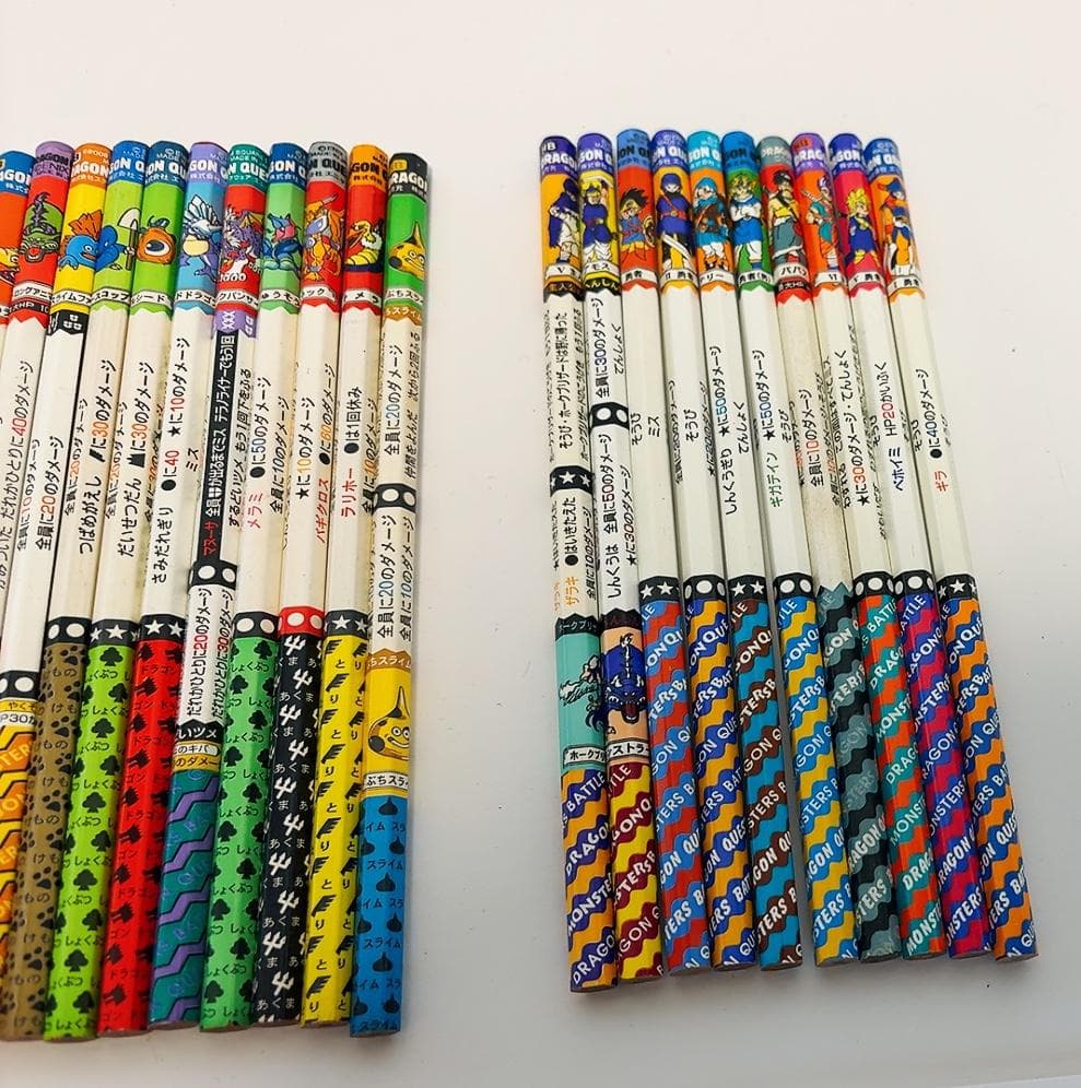 ドラゴンクエスト　バトエン　キラあり　ドラクエ