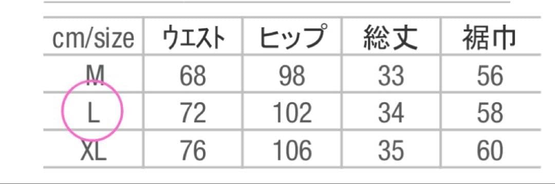 セントクリストファー♡リンクキルトのセットアップＬ