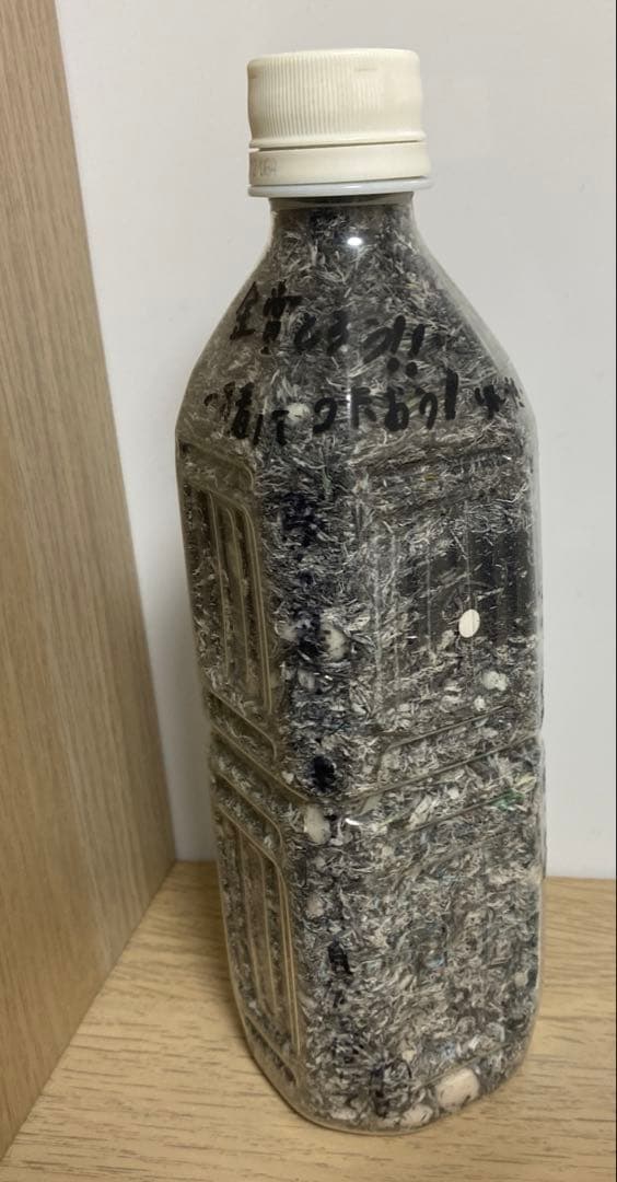 中学3年間の勉強で出た消しカス