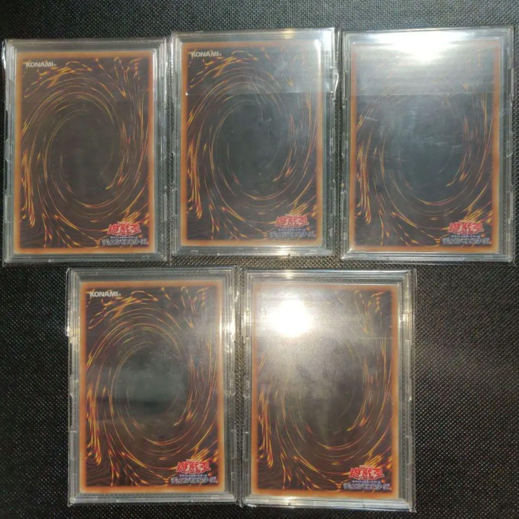 L*7様 封印されしエクゾディア プリシク WPP3 5枚セット 遊戯王カード