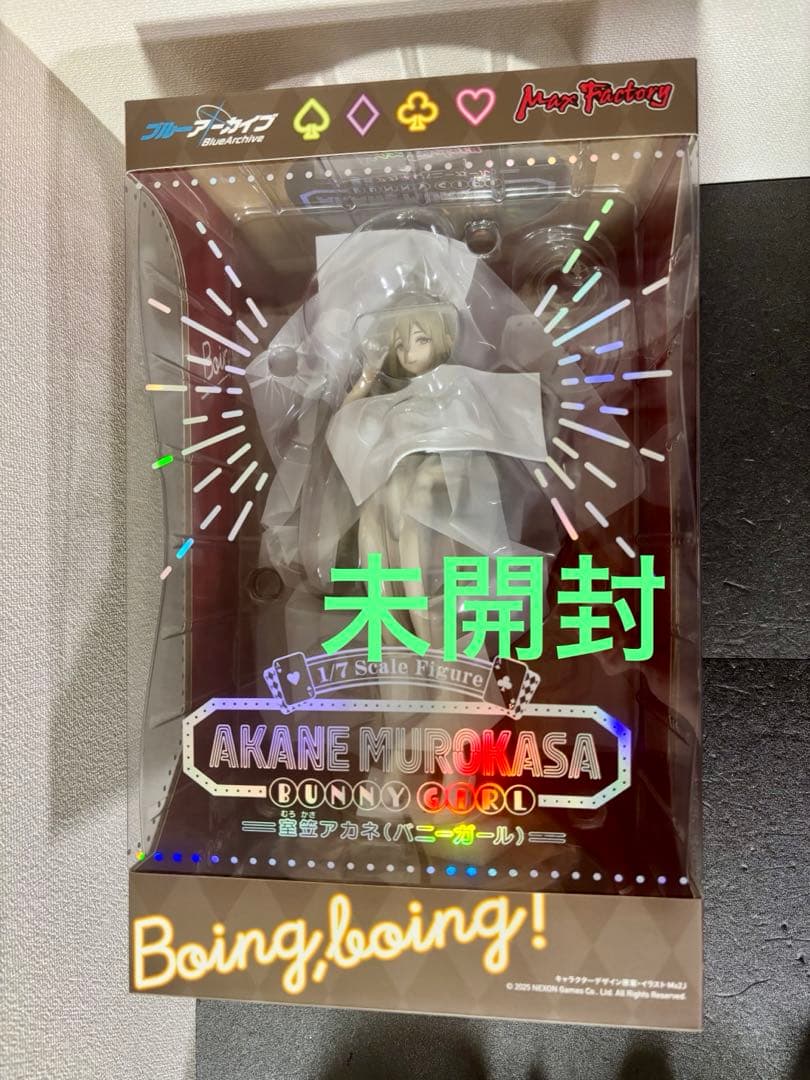 未開封　室笠アカネ　バニーガール　ブルーアーカイブ フィギュア　ブルアカ