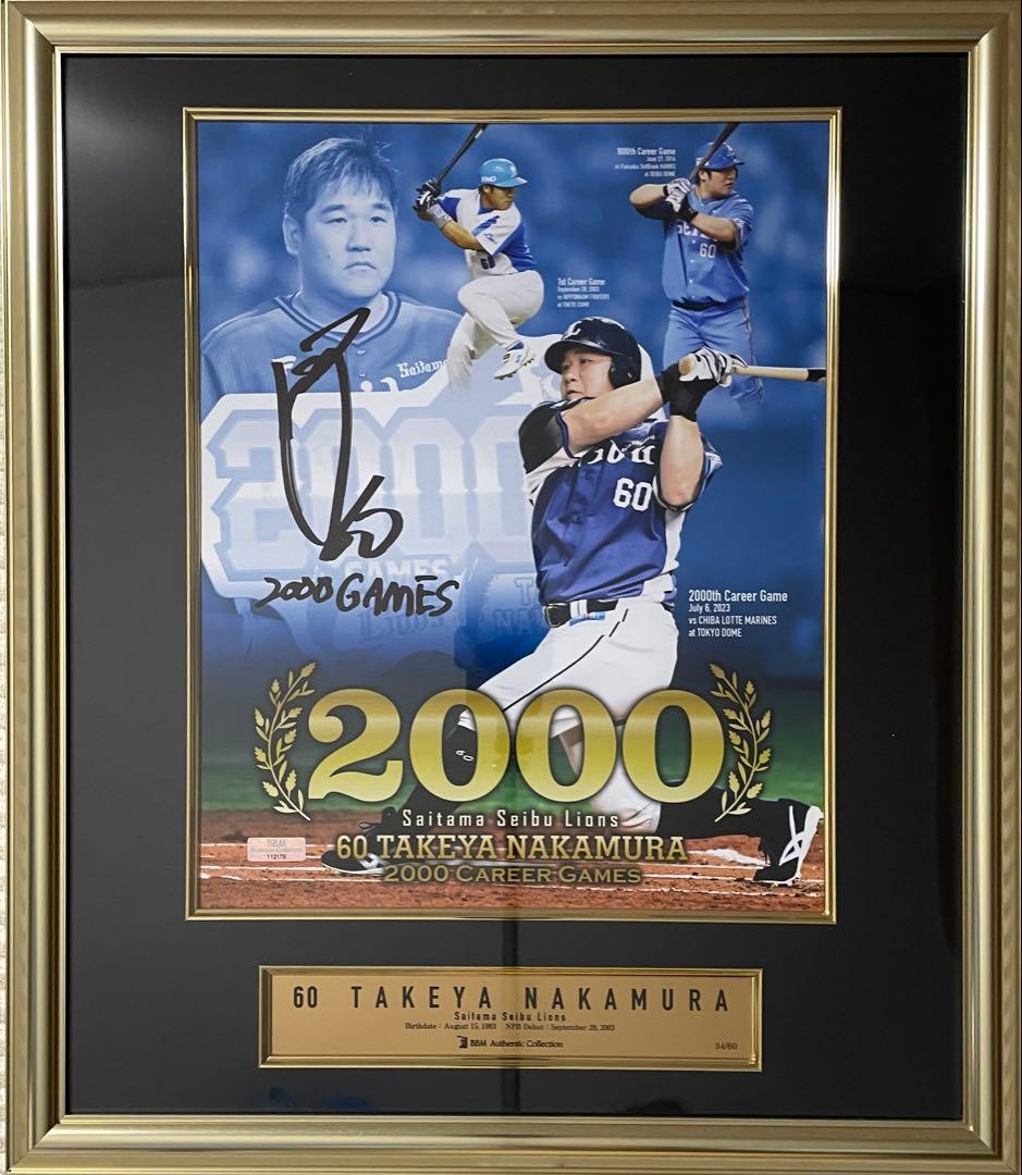 中村剛也選手 2000試合出場記念直筆サイン入りフォトパネル 埼玉西武ライオンズ