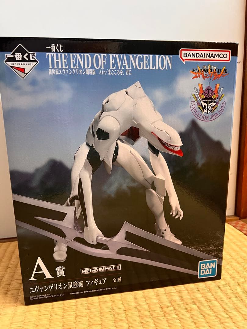 エヴァンゲリオン ラストワン賞 フィギュア A賞、ラストワン賞