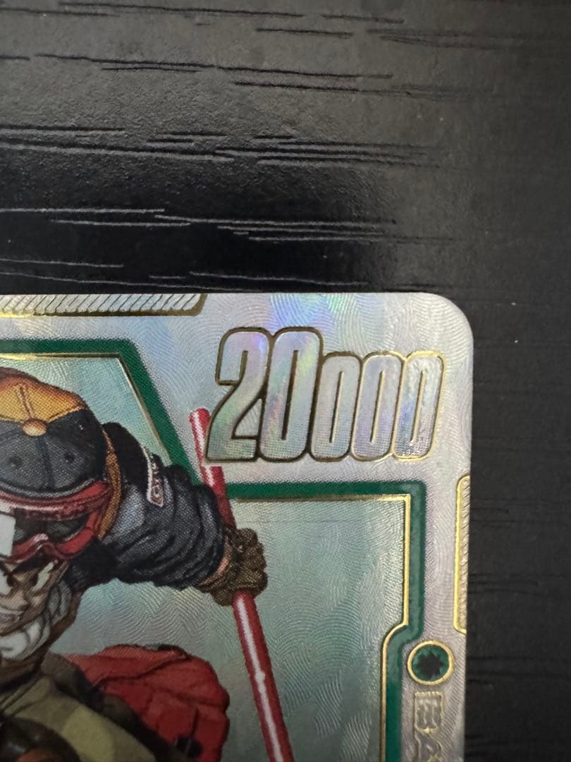 ドラゴンボールフュージョンワールド　SB01-023 R★ 孫悟空　パラレル