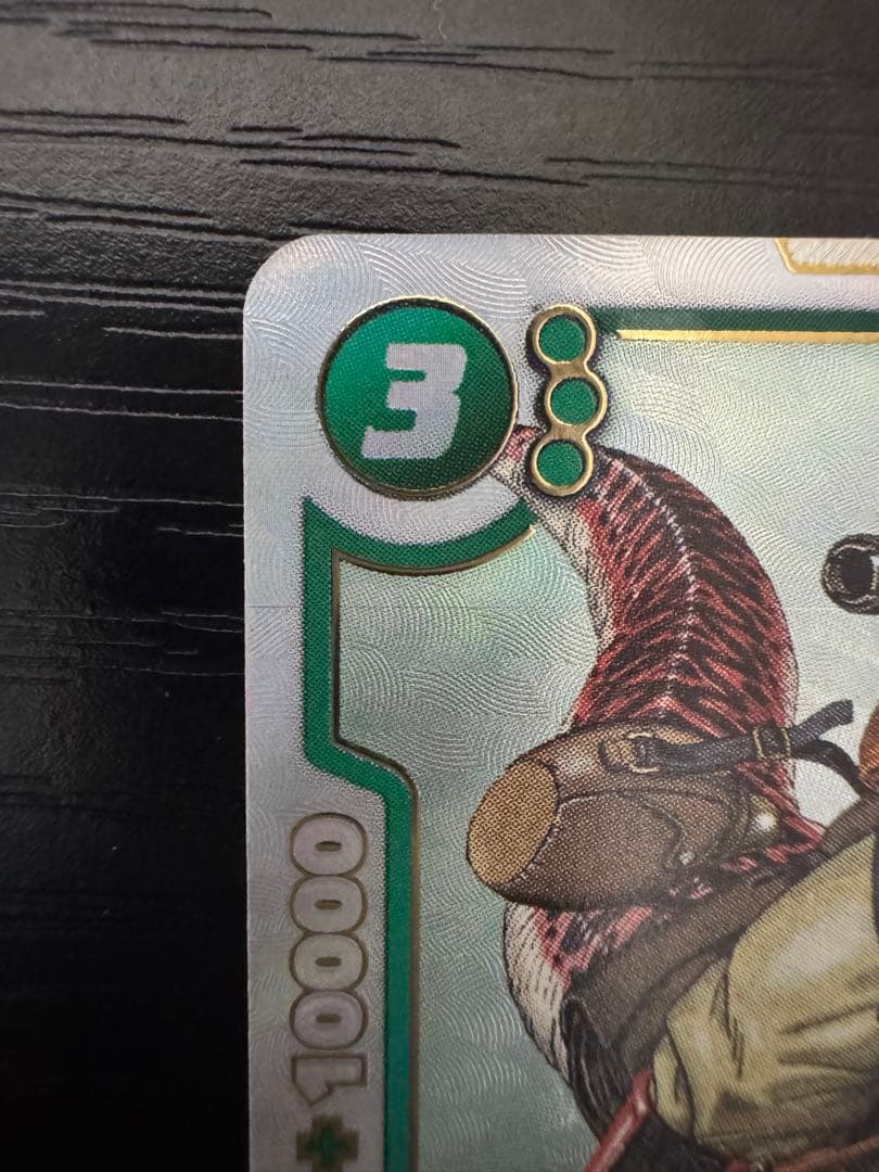 ドラゴンボールフュージョンワールド　SB01-023 R★ 孫悟空　パラレル