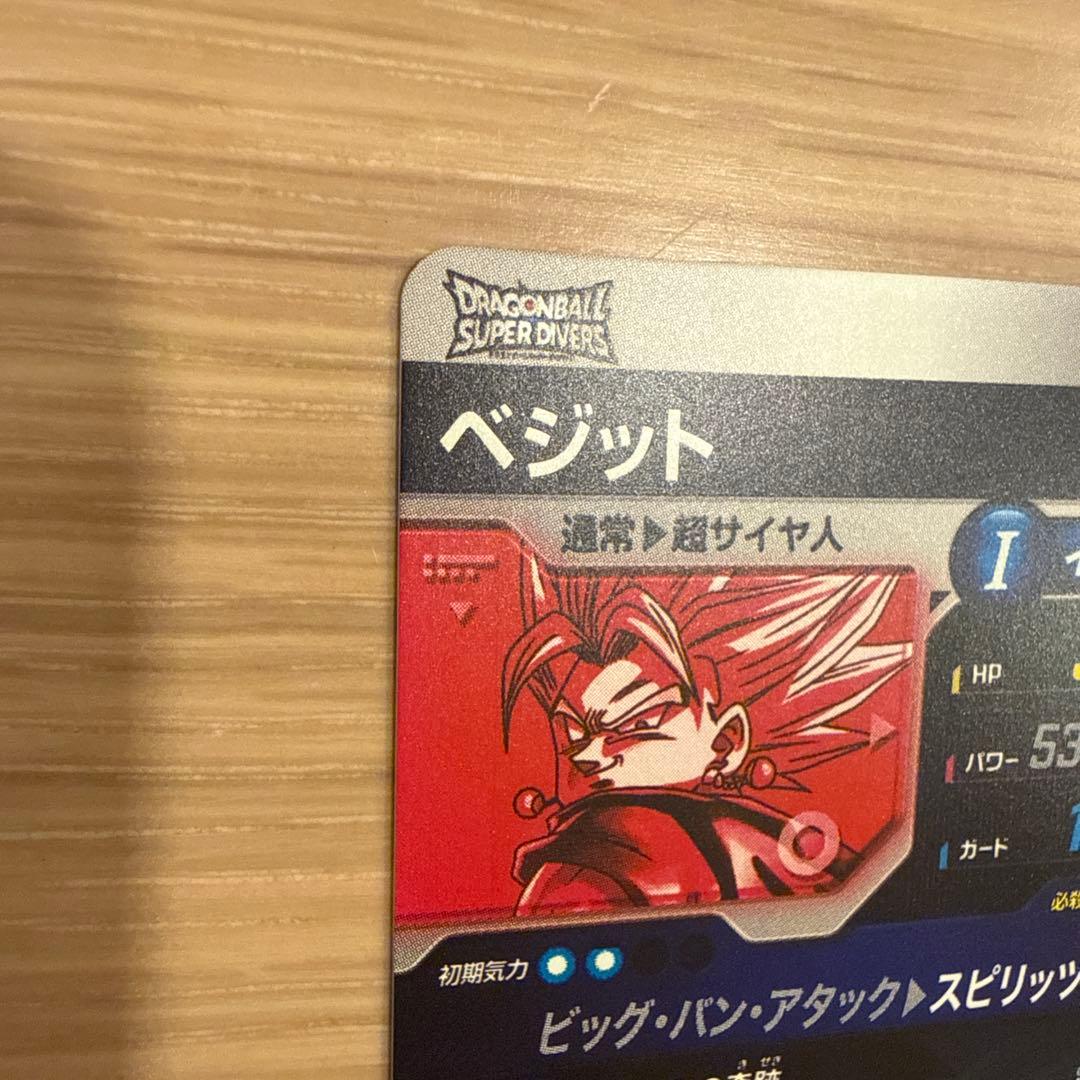 【美品】SDV7-019 パラレル　ベジット　ドラゴンボールスーパーダイバーズ