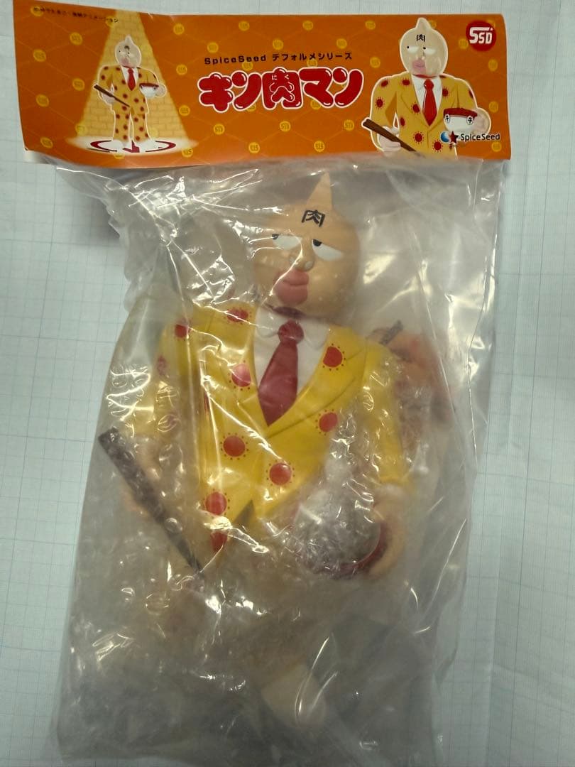 スパイスシード　キン肉マン　SSD キン肉スグル　牛丼バージョン　未開封